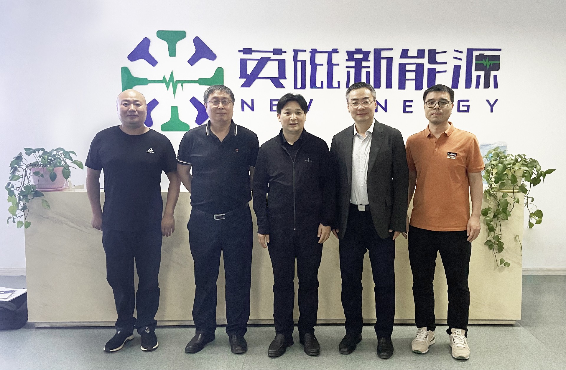 安陽鋼鐵股份公司程董事長蒞臨英磁指導